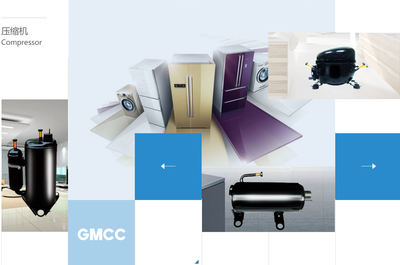 配件企業亮相GIHE，GMCC硬核產品引領家電零配件銷售新趨勢
