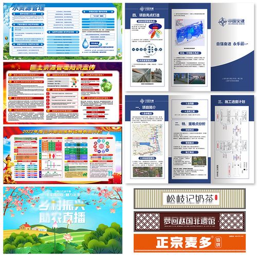 專業展板設計包月服務 一站式解決圖文畫面、噴繪寫真與版面宣傳設計