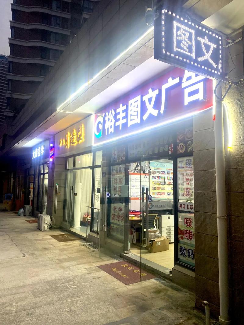 專(zhuān)業(yè)圖文廣告設(shè)計(jì)制作 從創(chuàng)意到成品的全流程解析